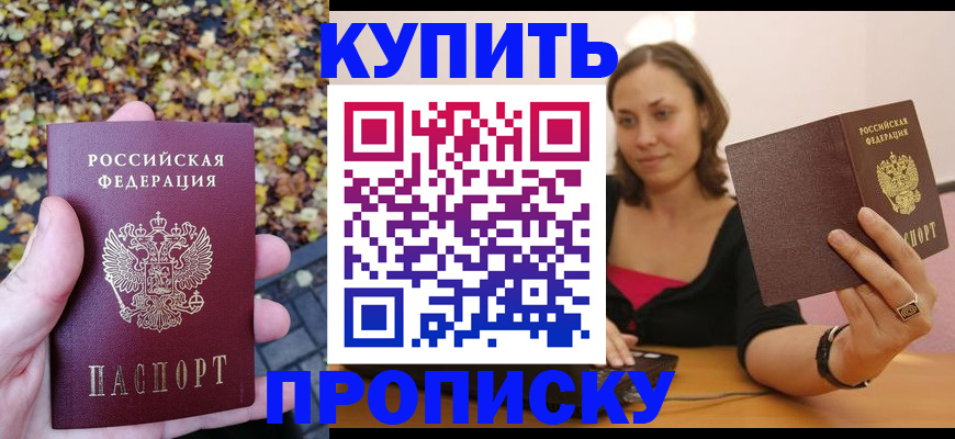 регистрация для дет. сада в Краснокамске